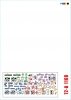 Star Decals 72-A1168 72-A1168 US 6th Armored Division 2 The Super-Sixth in Europe 1944-45 1/72